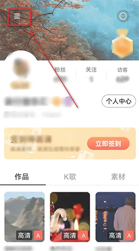 音画视频制作软件2023最新版本怎么清除缓存3