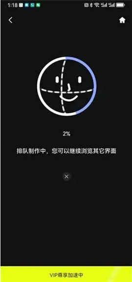 facejoy安卓版下载(自定义视频换脸软件)