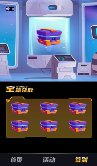 皮肤大派送app下载安装