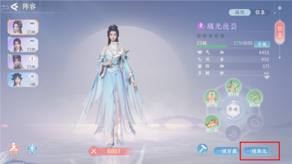 新手攻略配图12