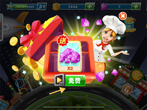 烹饪发烧友原版