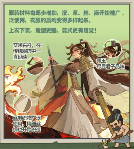 时光大爆炸国际版图片4