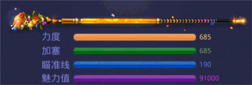 腾讯桌球游戏截图9