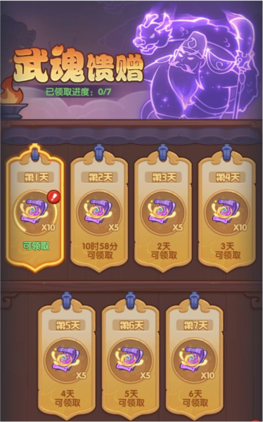 守护之境国际服16