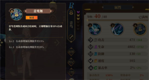 山海镜花B服新手攻略8