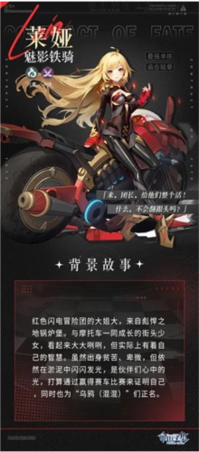 命运圣契快手官方版图片5