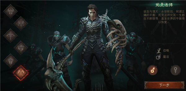 暗黑破坏神不朽哪个职业适合0氪1