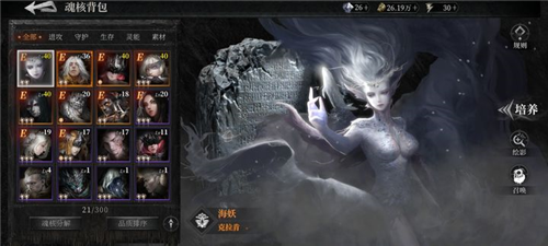 古魂手游九游版本旅团系统1