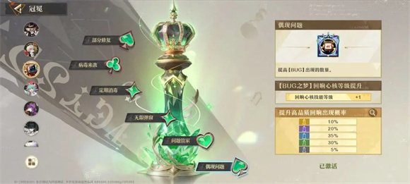 无尽梦回最新版