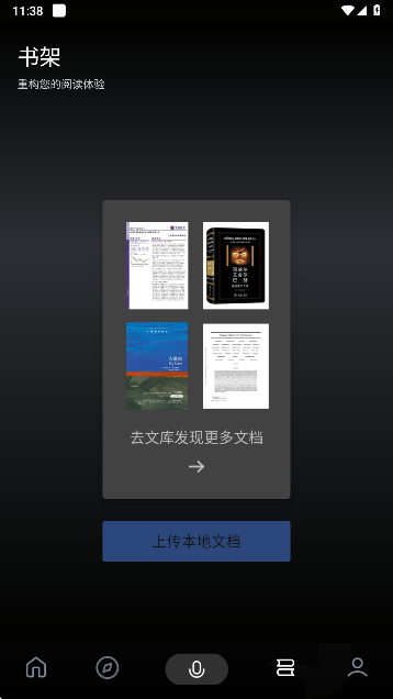 今天学点啥app手机版下载