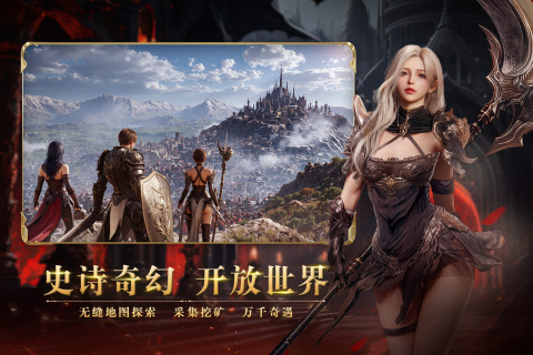 提升战力技巧配图1