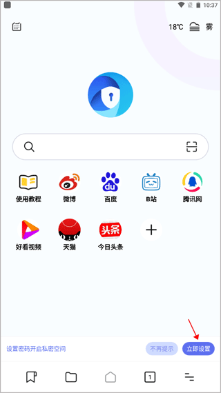 暗盒浏览器app安全下载安装手机版