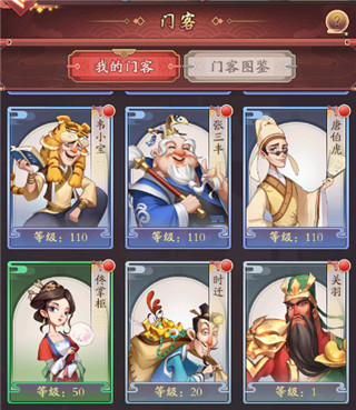 我是大东家魅族版图片2