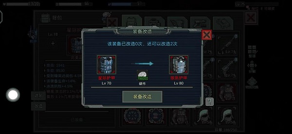 像素危城国际服截图10