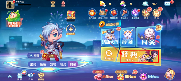 天天酷跑手机版下载