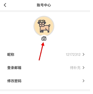 不背单词app9