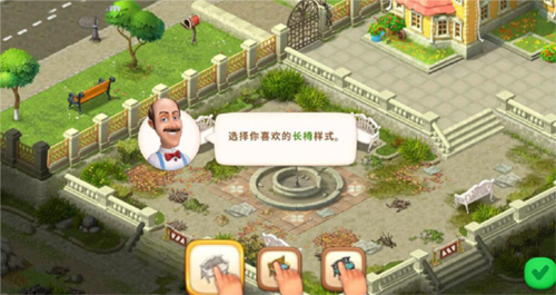 梦幻家园国际服官方版