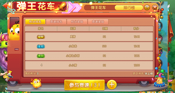 卡牌详细攻略配图5