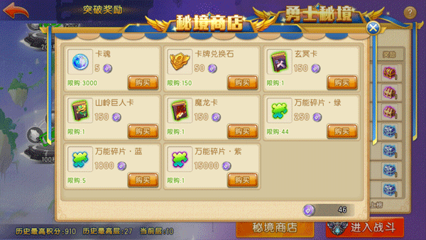 卡牌详细攻略配图3