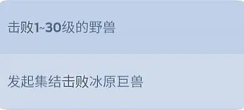 无尽冬日游戏截图6