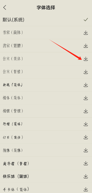 古诗文网app最新版